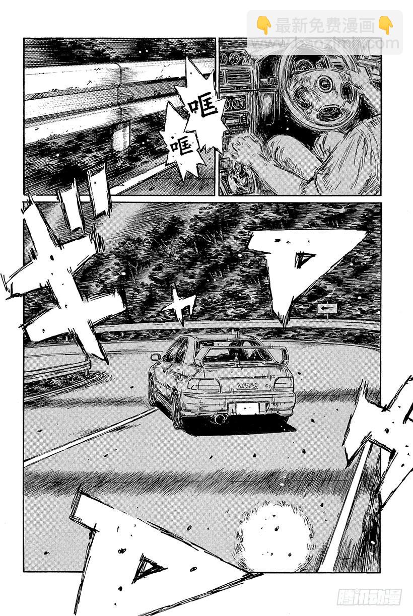 Vol.424 坚若磐石的操控技7