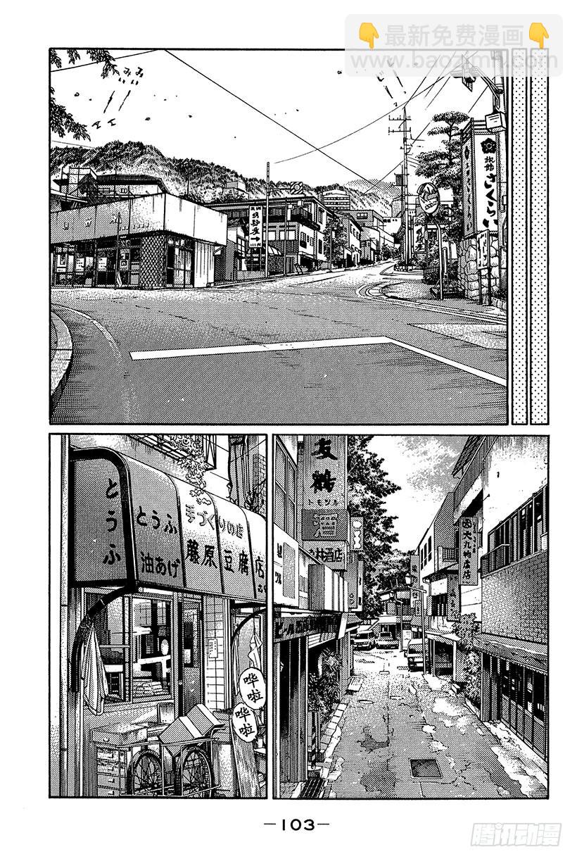 Vol.430 86复活4