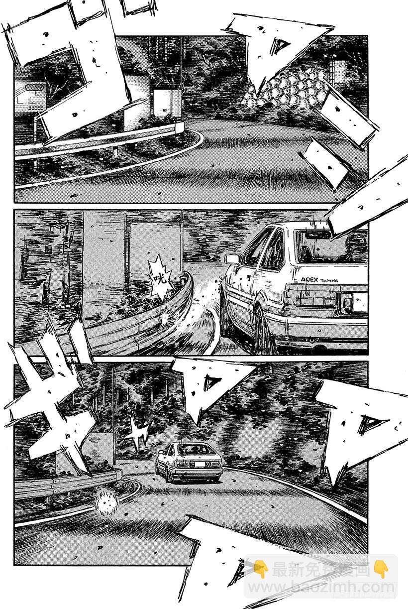 Vol.436 告一段落4