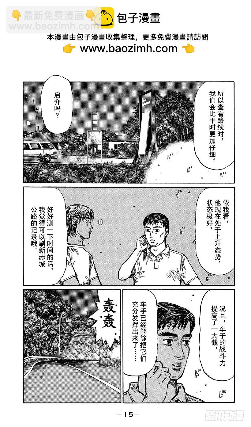 Vol.441 充实1