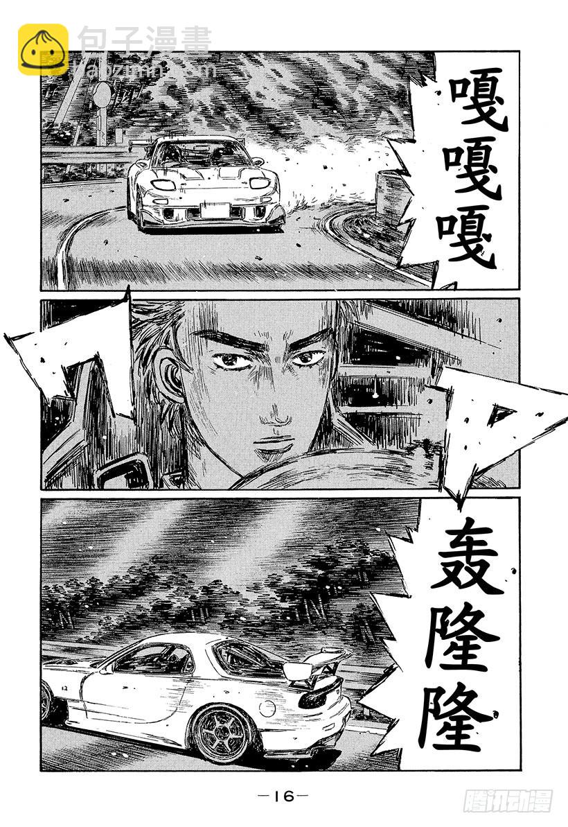 Vol.441 充实2