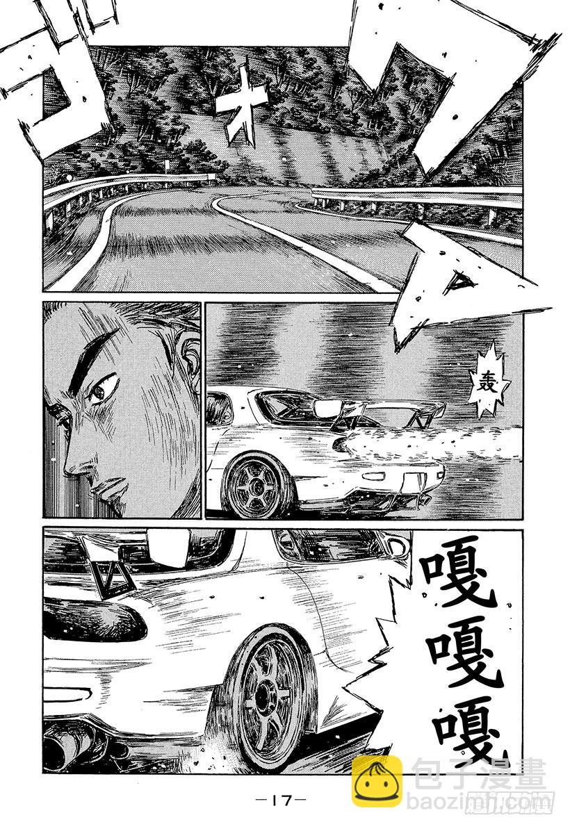 Vol.441 充实3