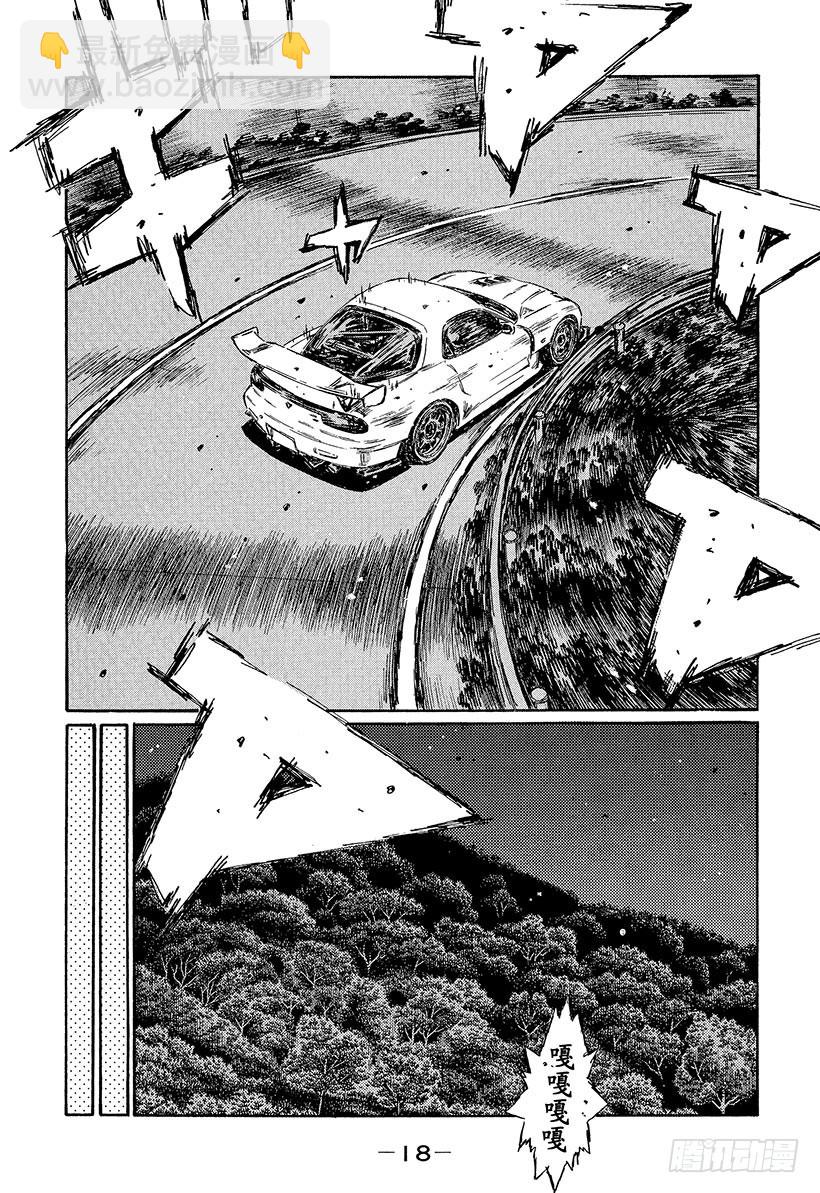 Vol.441 充实4