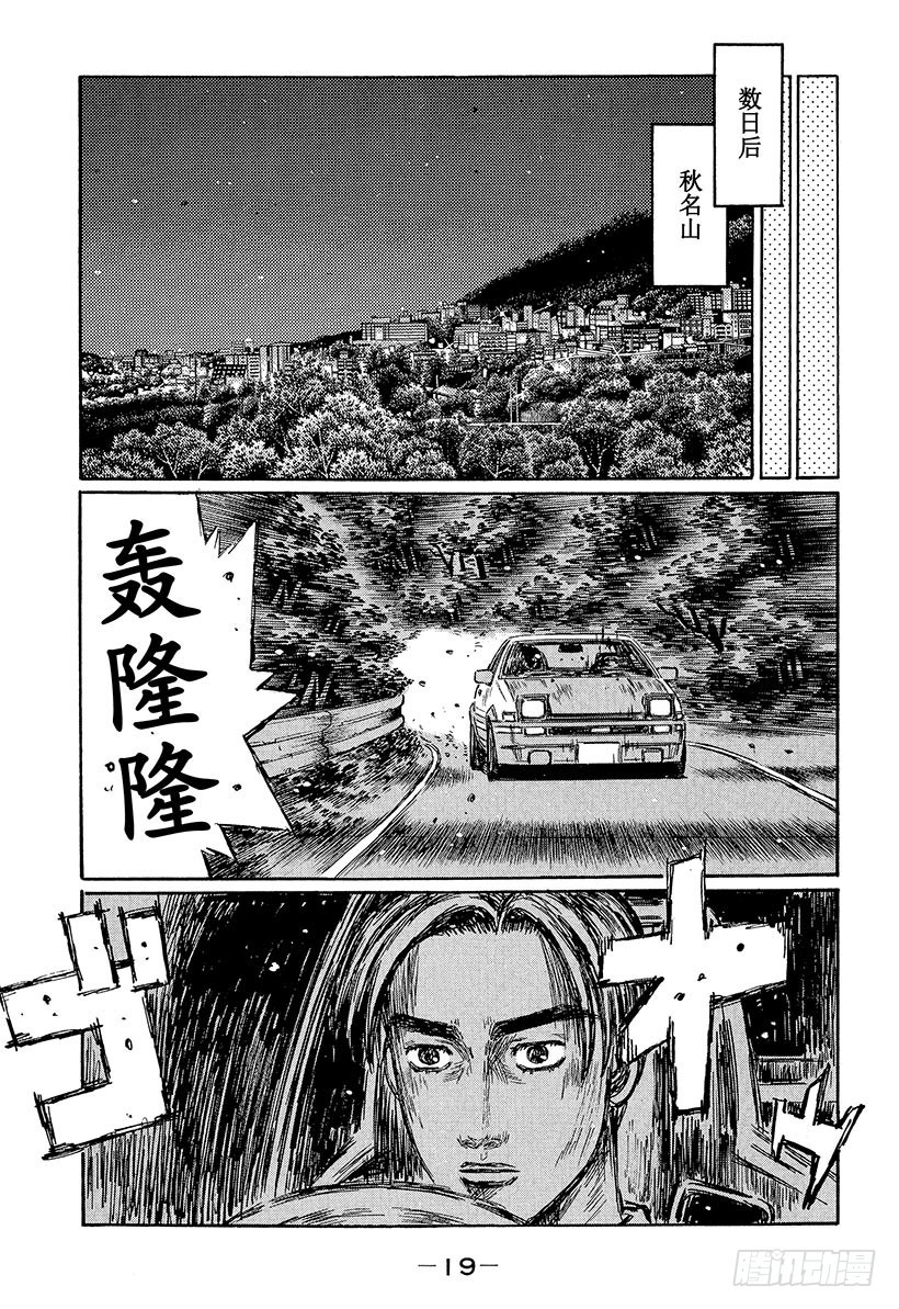 Vol.441 充实5