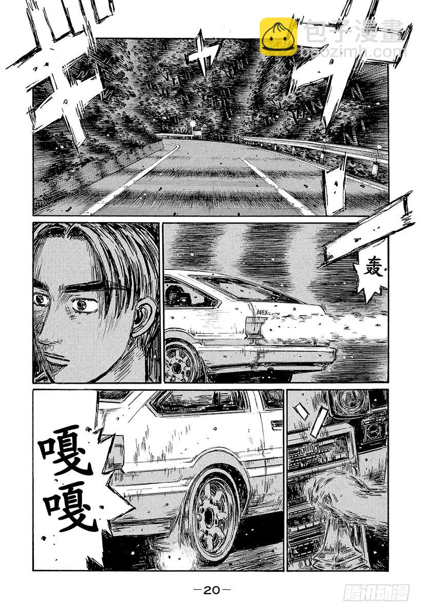Vol.441 充实6