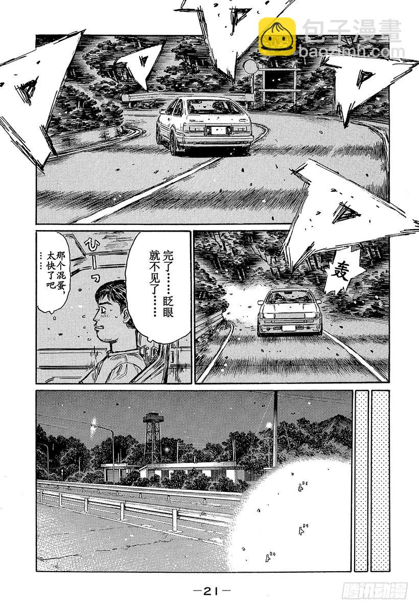 Vol.441 充实7