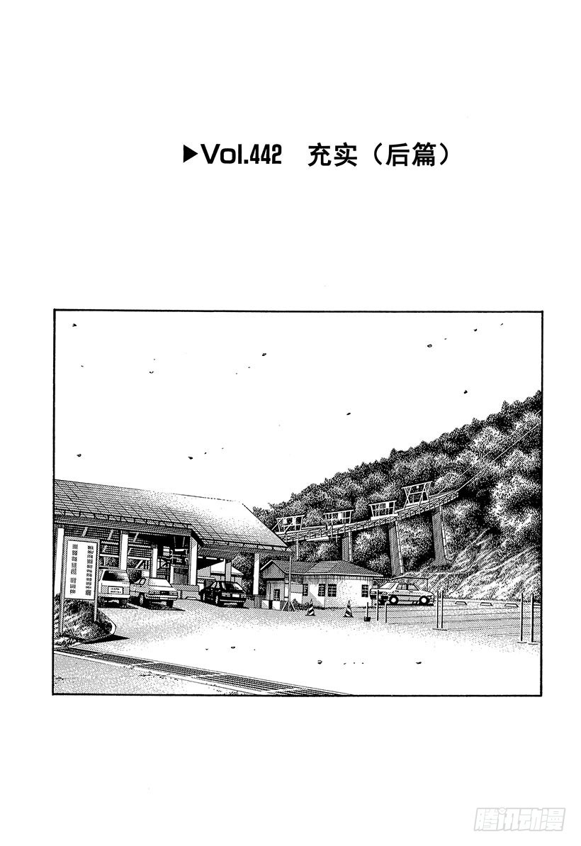 Vol.442 充实（后篇）0