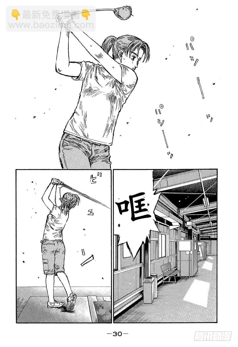 Vol.442 充实（后篇）5