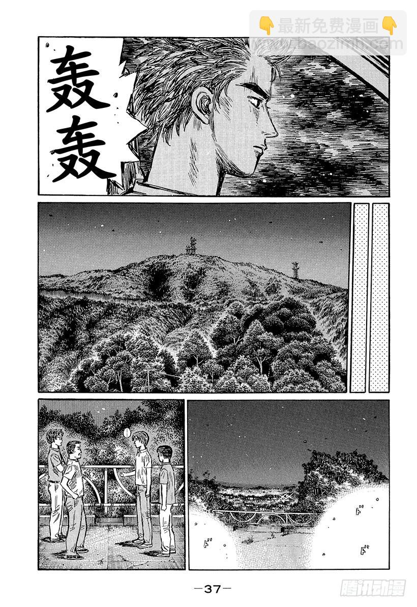 Vol.443 成长的精神食粮2