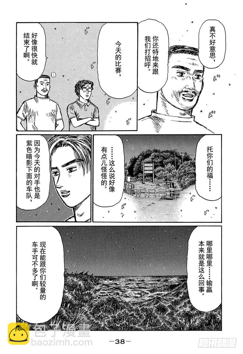 Vol.443 成长的精神食粮3