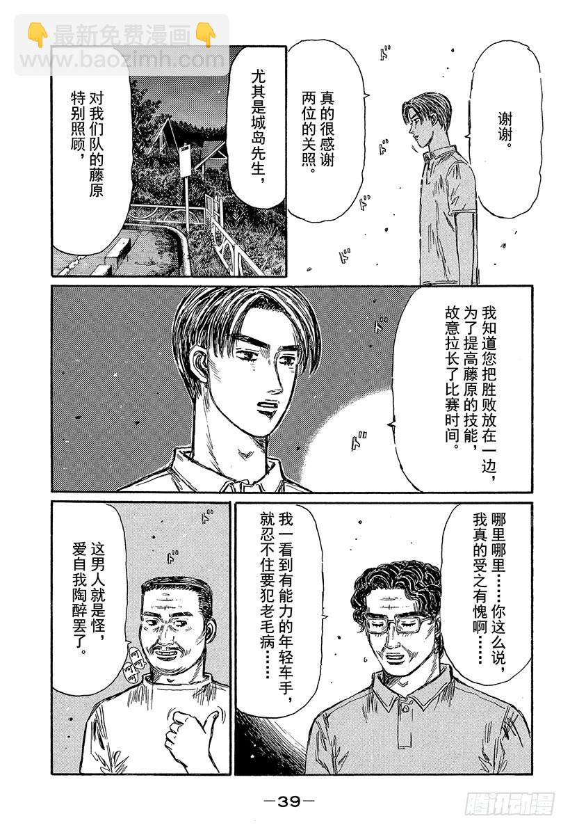 Vol.443 成长的精神食粮4