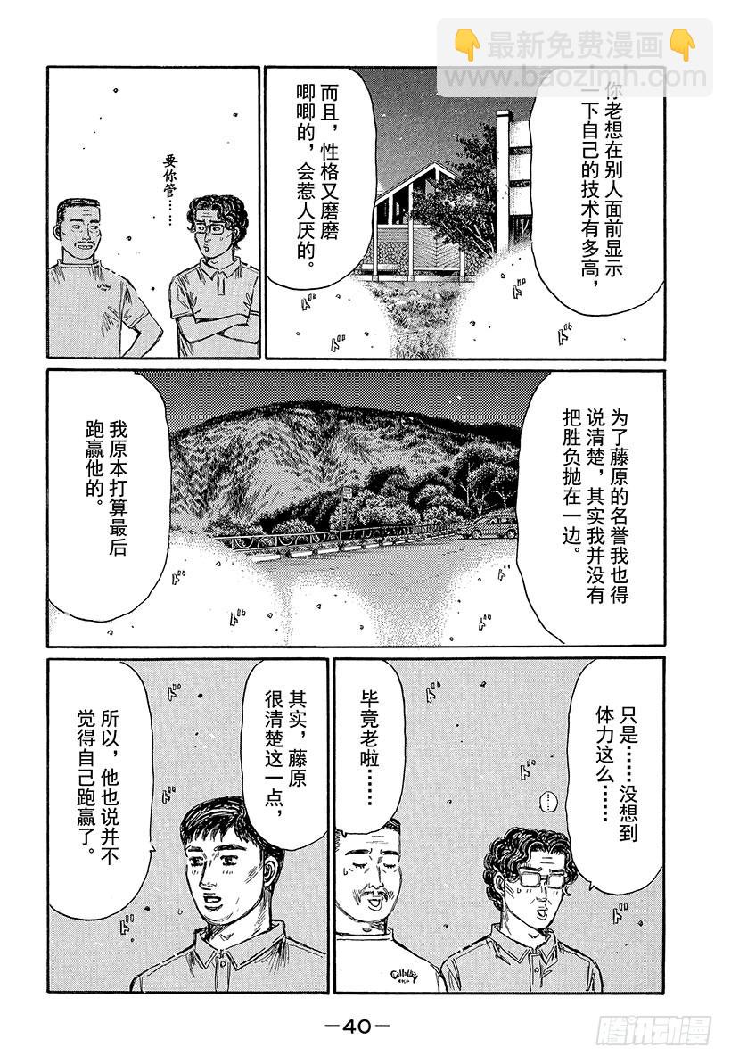 Vol.443 成长的精神食粮5