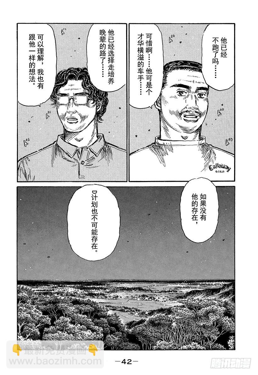 Vol.443 成长的精神食粮7