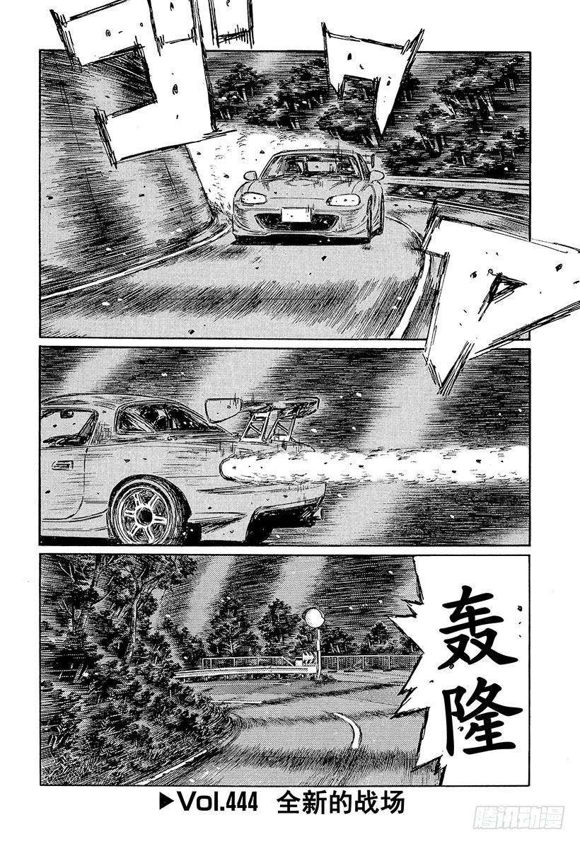 Vol.444 全新的战场0