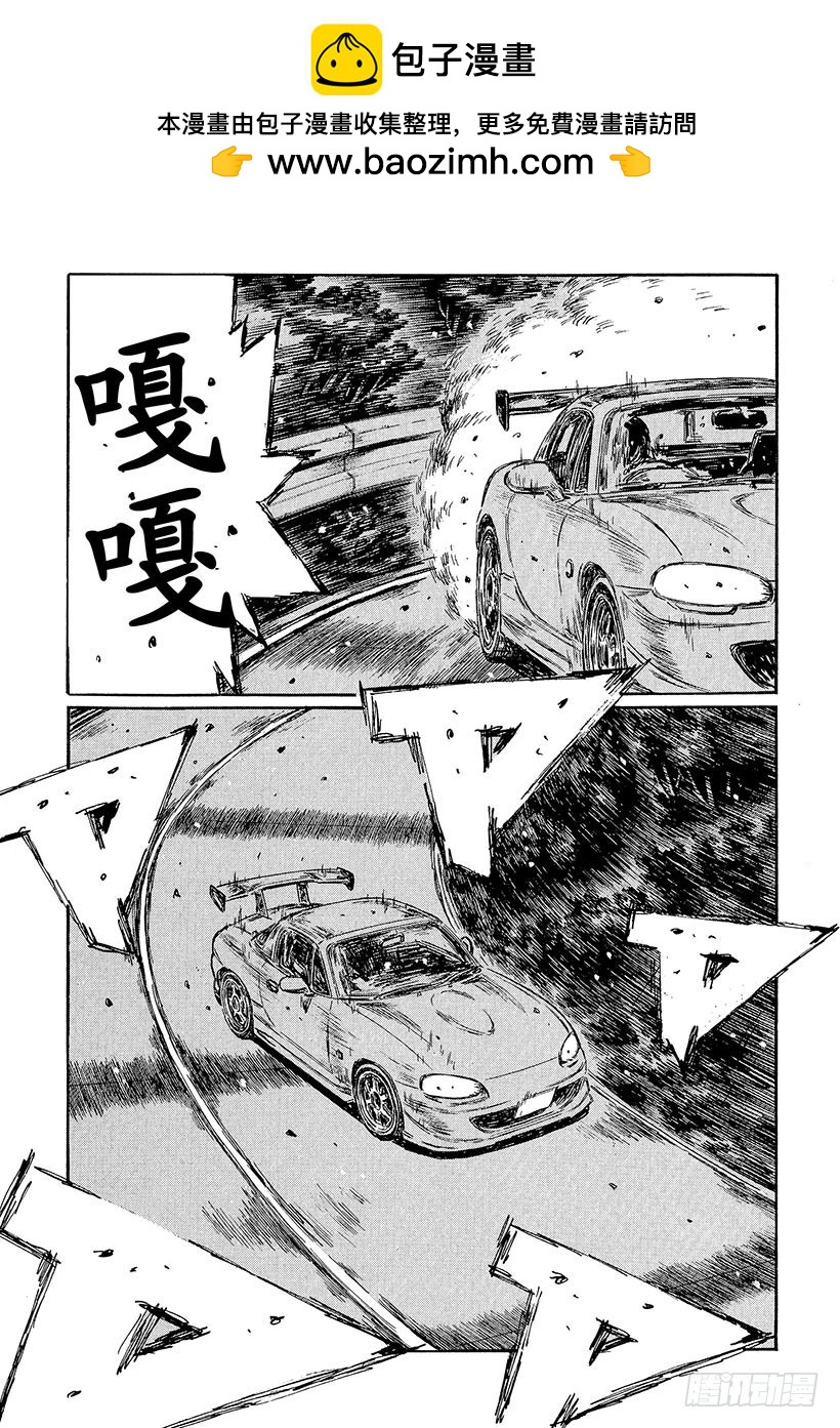 Vol.444 全新的战场1