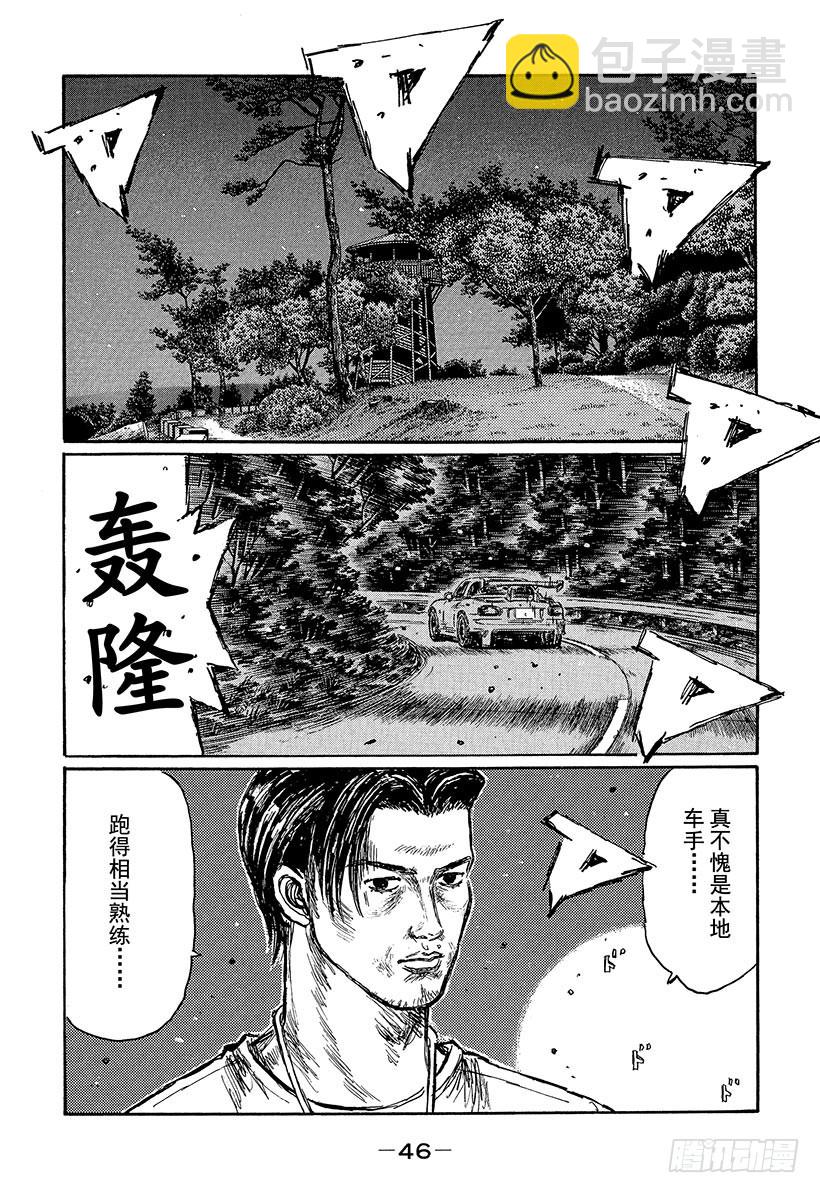 Vol.444 全新的战场2