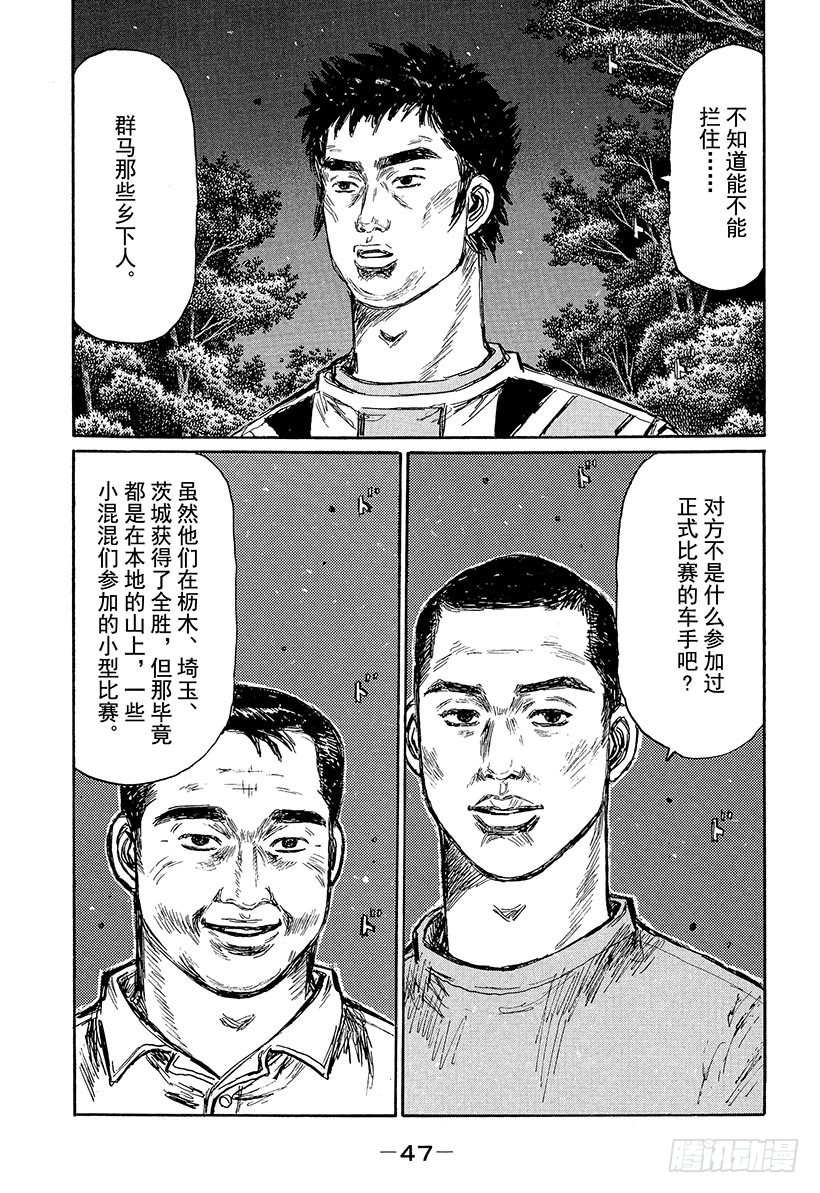Vol.444 全新的战场3