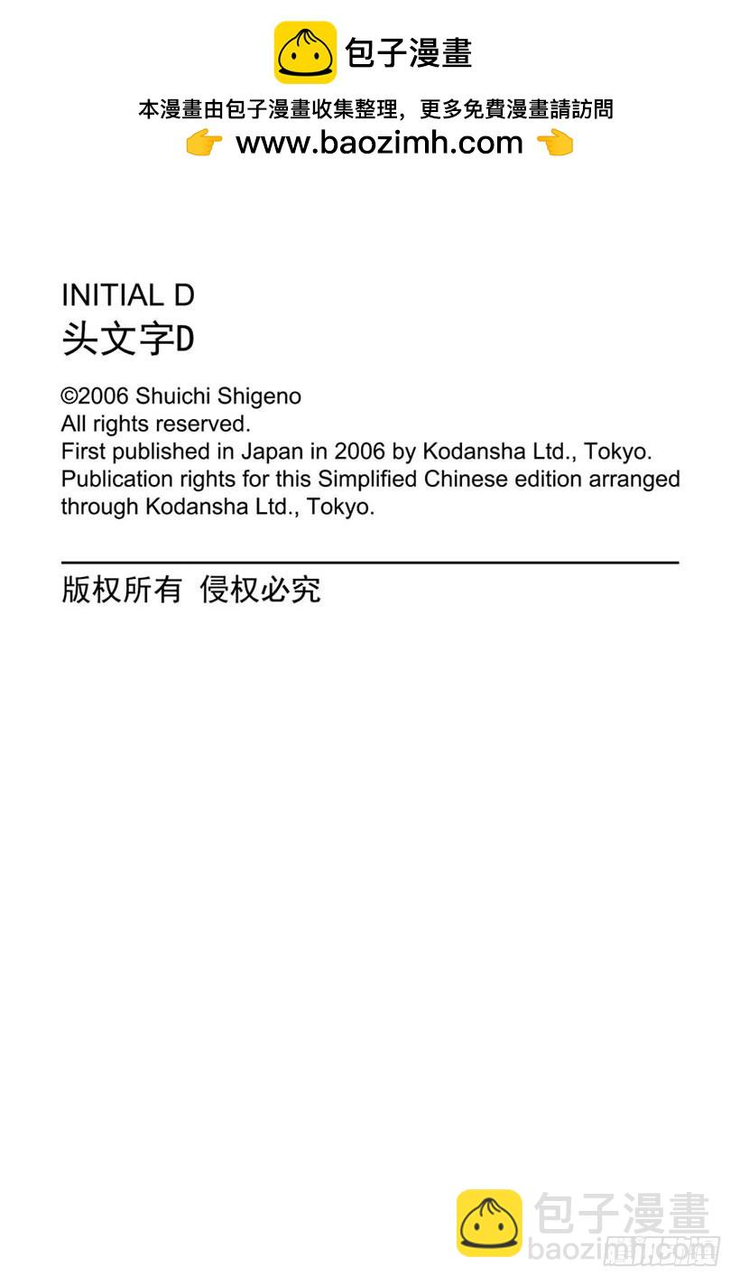 Vol.444 全新的战场8