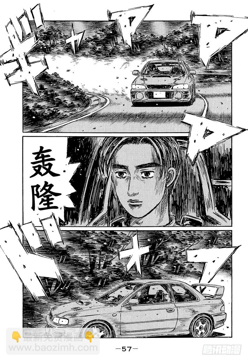 Vol.445 第一防线5