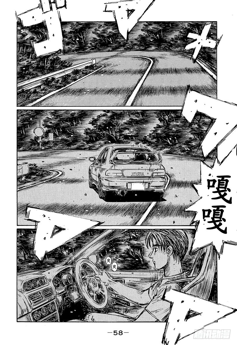 Vol.445 第一防线6