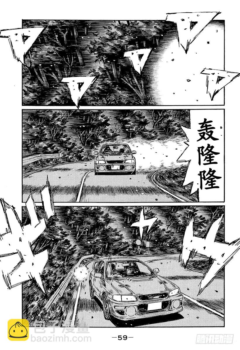 Vol.445 第一防线7