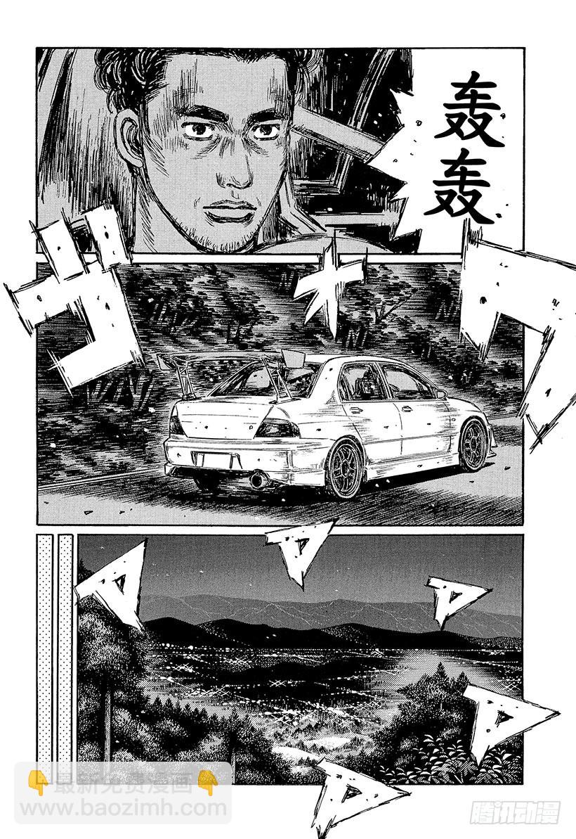 Vol.446 第一防线（后篇）3