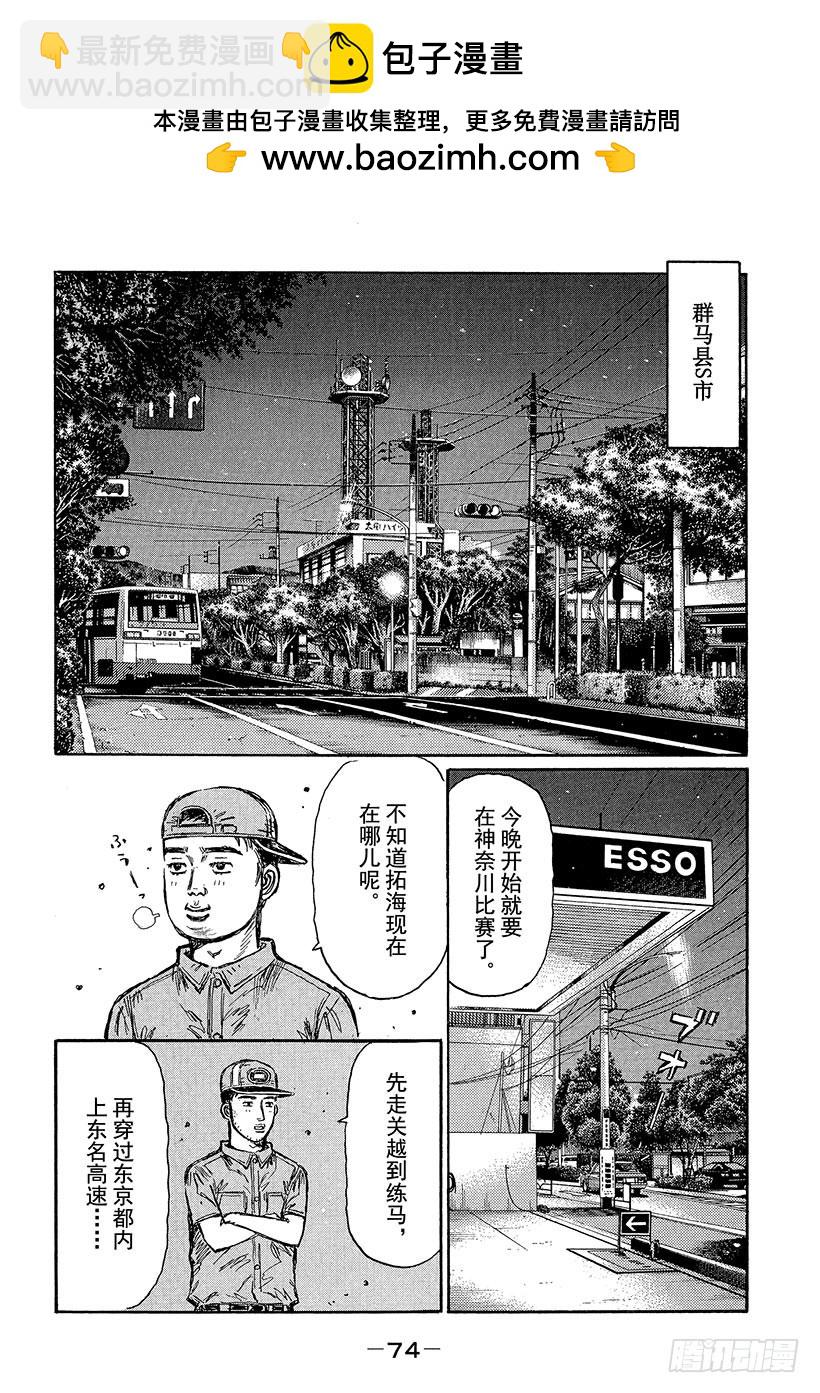 Vol.447 展开练习1