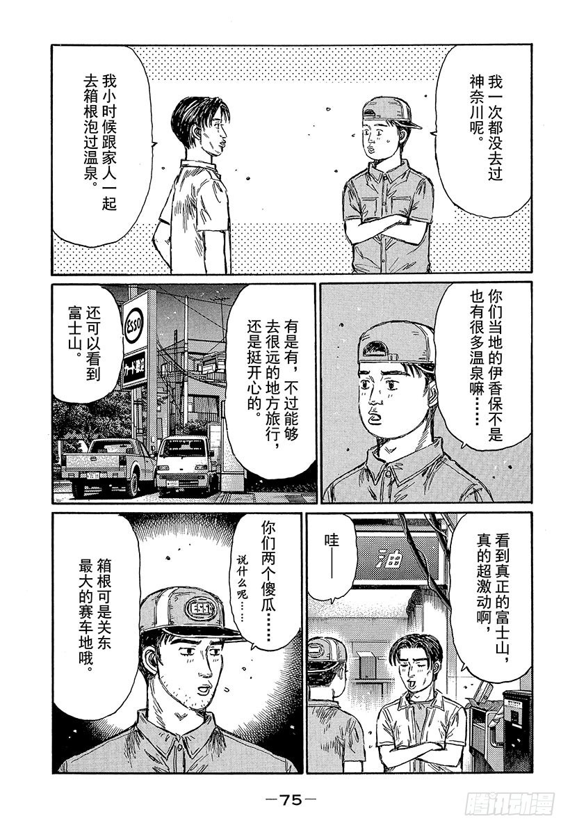 Vol.447 展开练习2