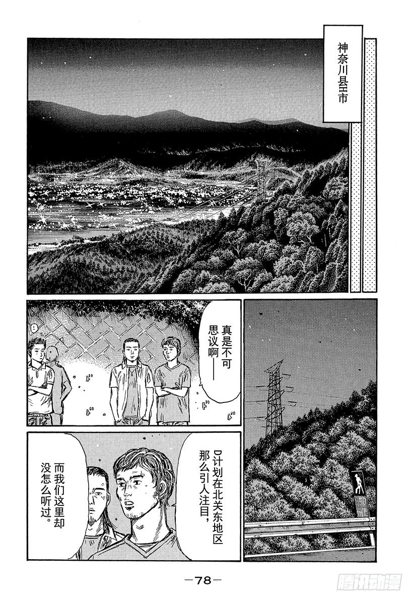 Vol.447 展开练习5