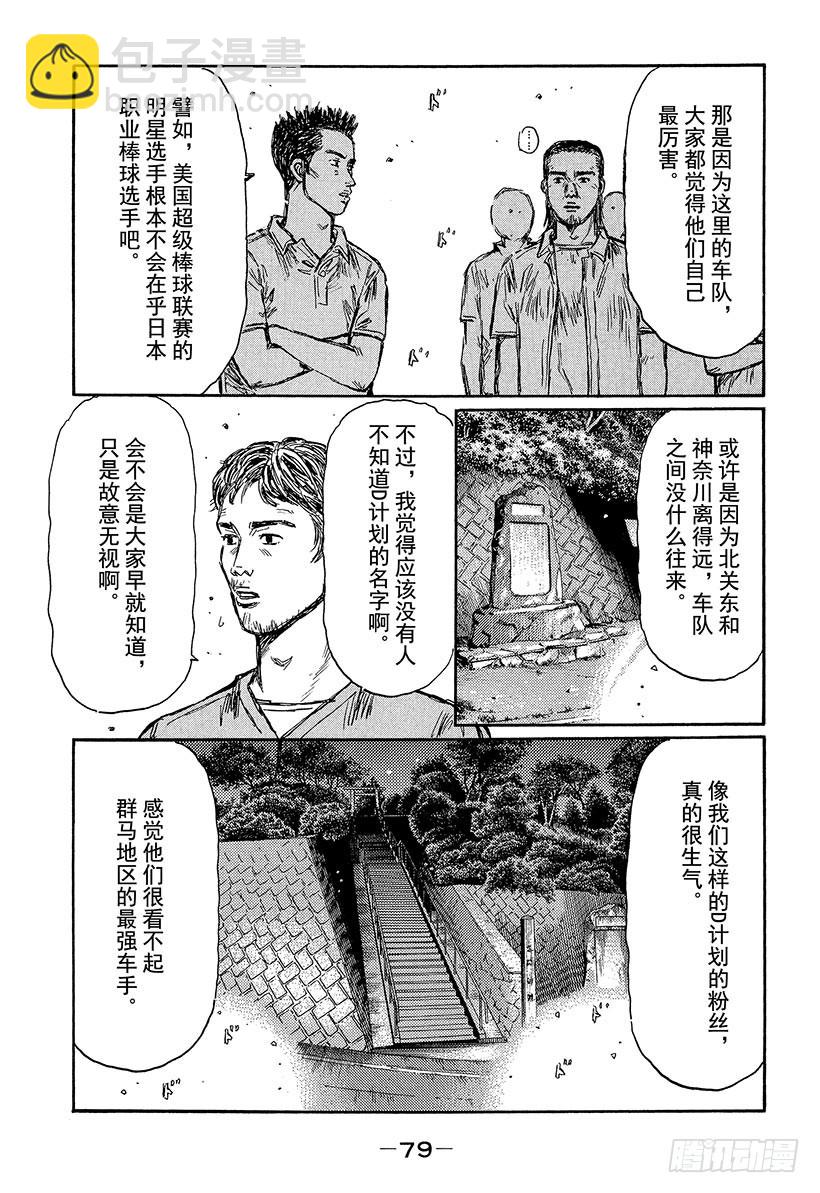 Vol.447 展开练习6