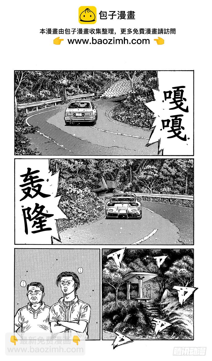 Vol.449 信息战1