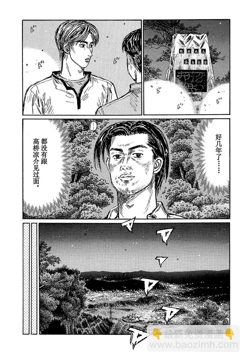 Vol.449 信息战2