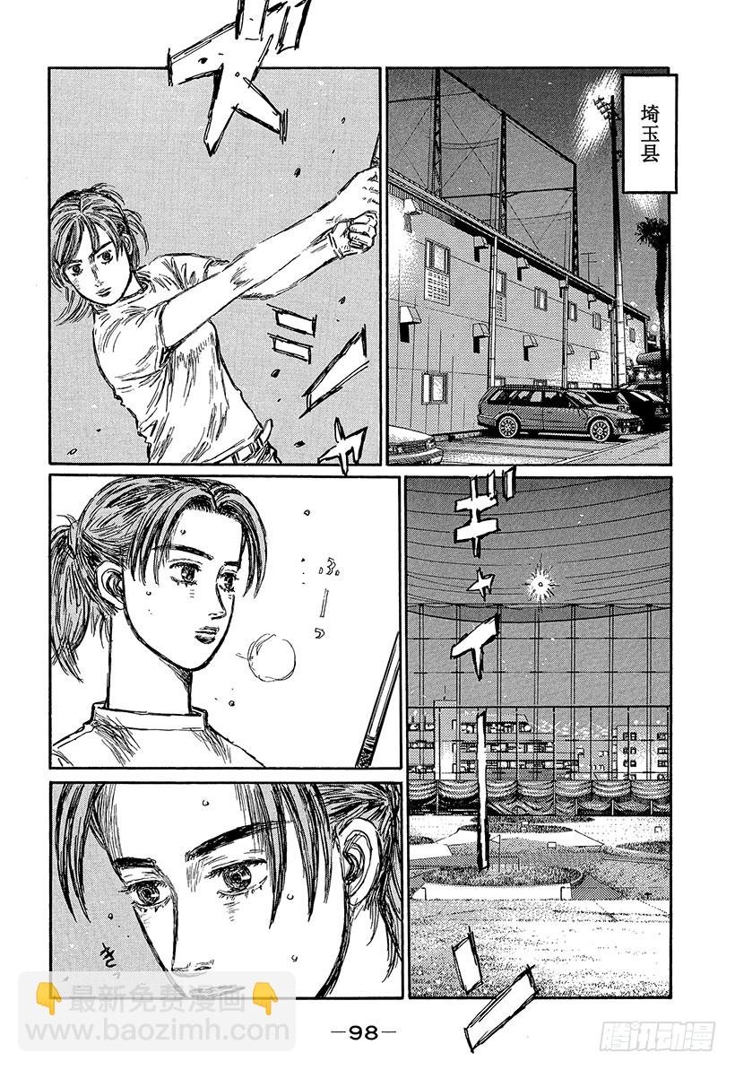 Vol.449 信息战3