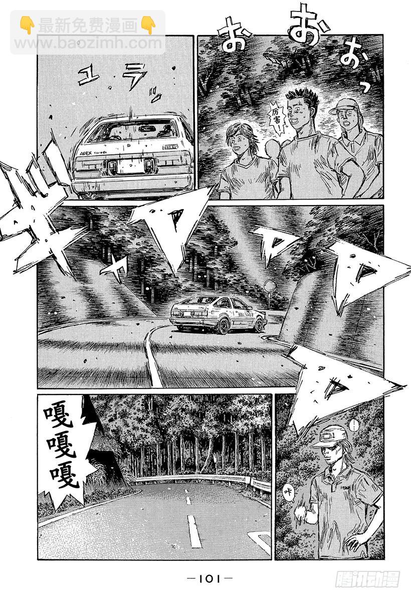 Vol.449 信息战6