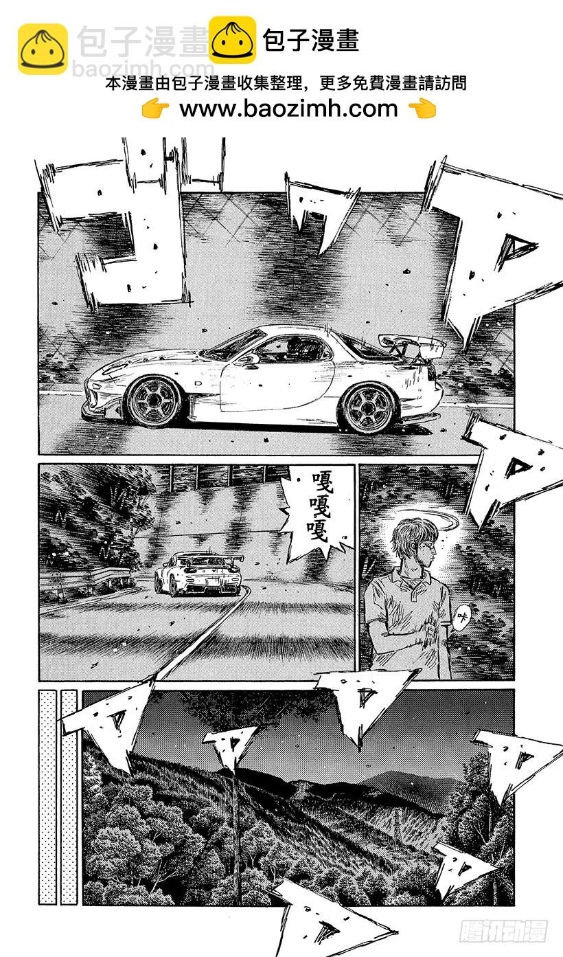 Vol.450 信息战（中篇）1