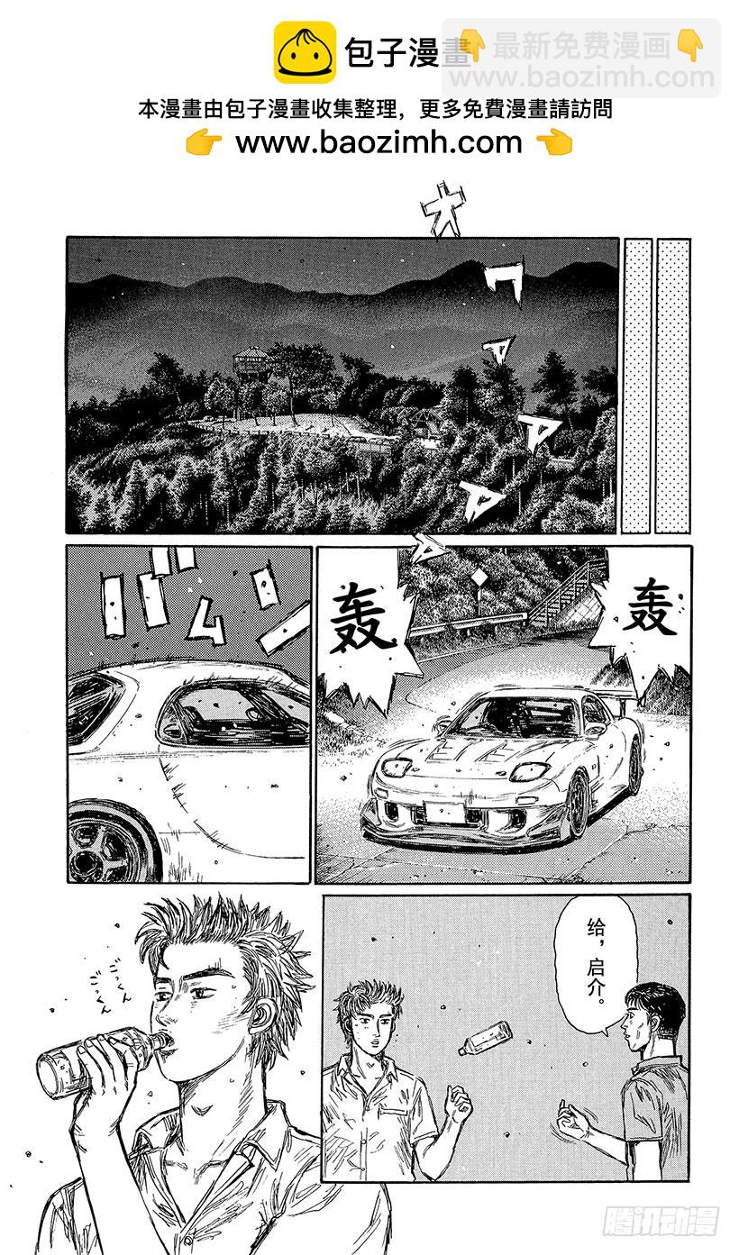 Vol.450 信息战（中篇）2