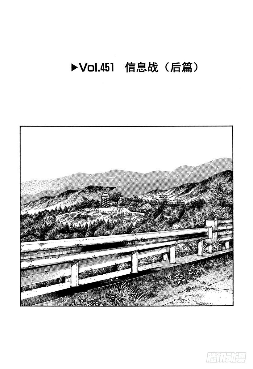 Vol.451 信息战（后篇）0