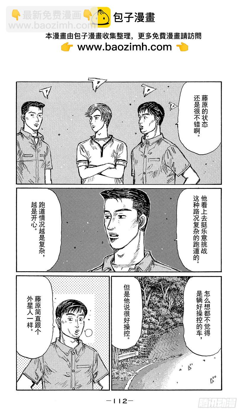 Vol.451 信息战（后篇）1