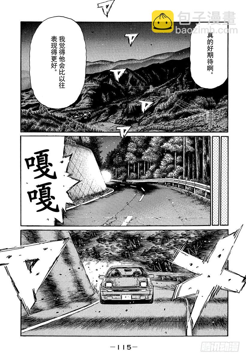 Vol.451 信息战（后篇）4