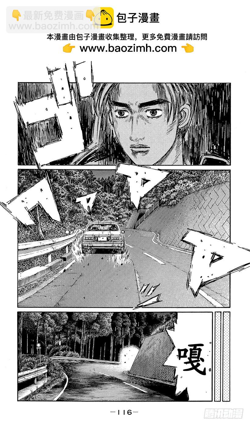 Vol.451 信息战（后篇）5