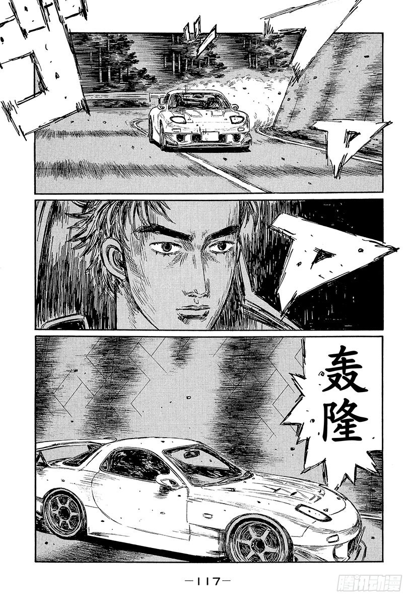 Vol.451 信息战（后篇）6