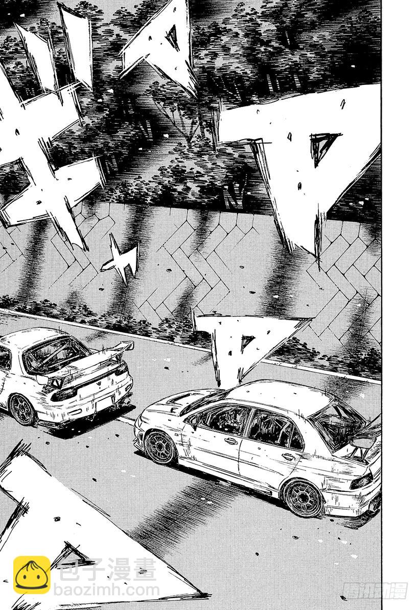 Vol.453 上坡赛开战8