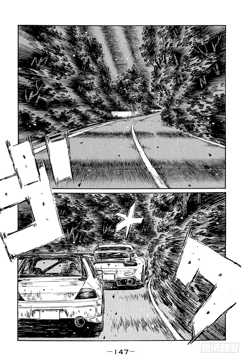 Vol.454 毫无死角的EVO0