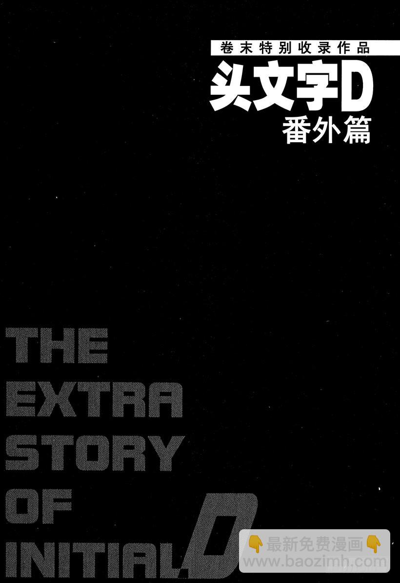 Vol.454 毫无死角的EVO14