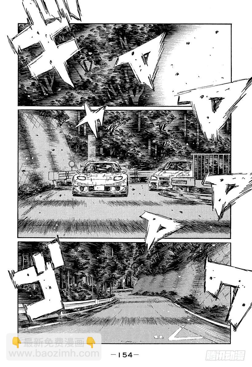 Vol.454 毫无死角的EVO7
