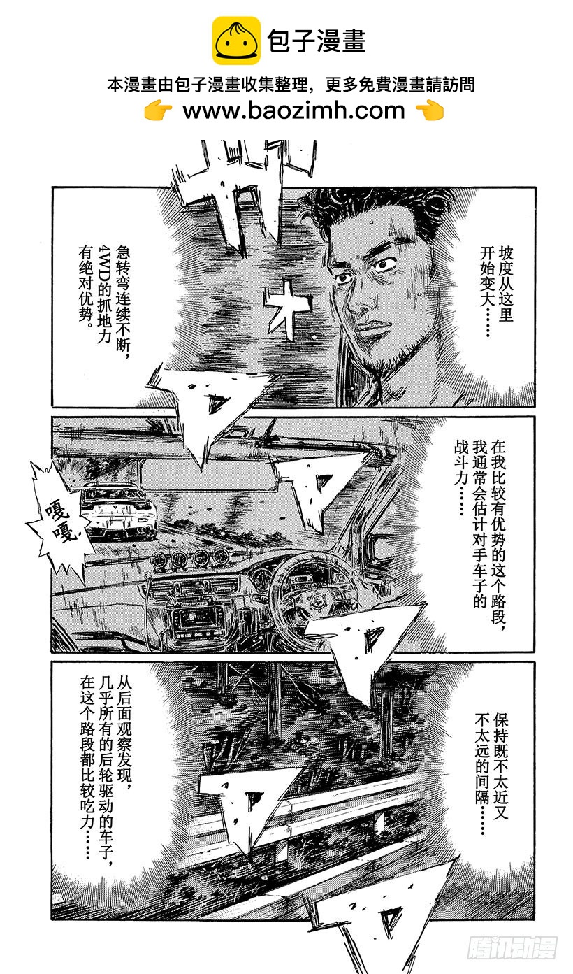 Vol.454 毫无死角的EVO8