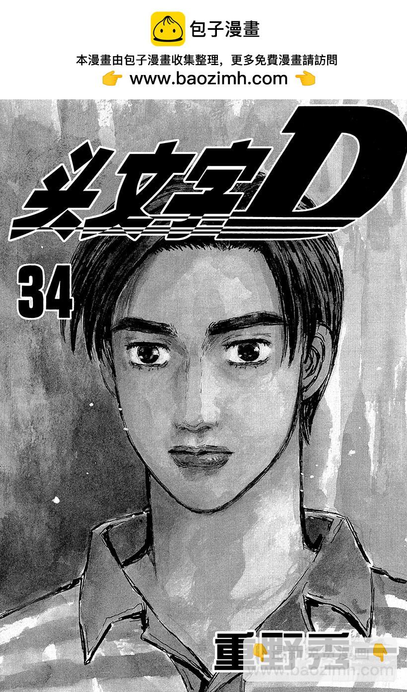 Vol.455 EVO没有死角（1