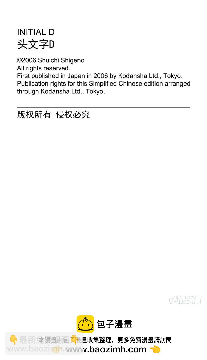Vol.455 EVO没有死角（12