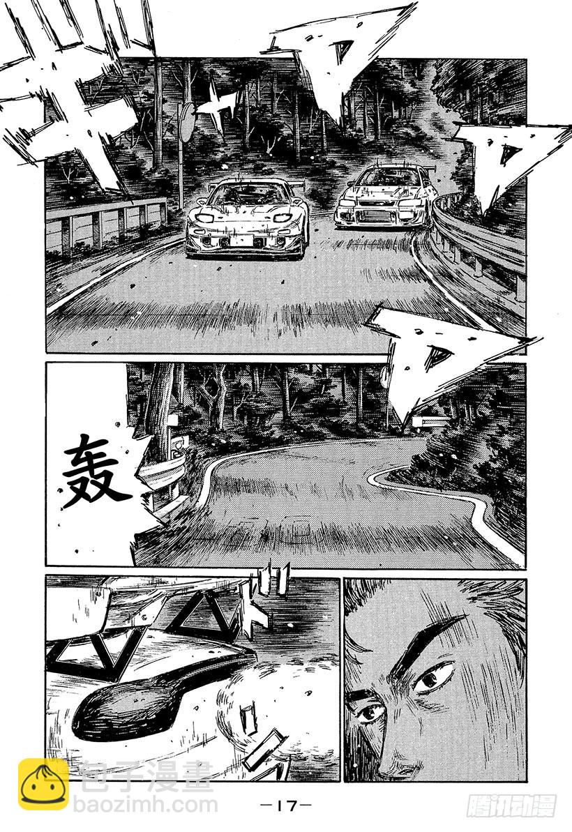 Vol.456 小早川的不满3