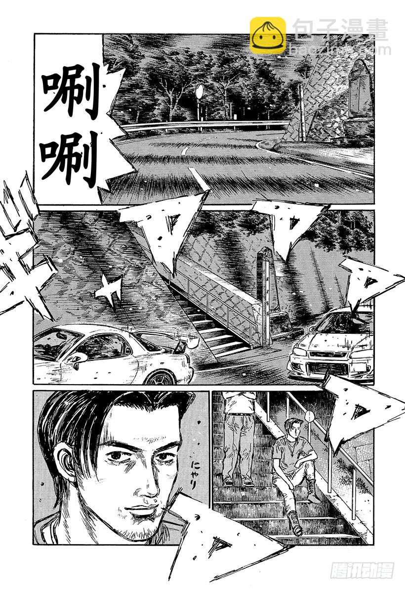 Vol.456 小早川的不满9